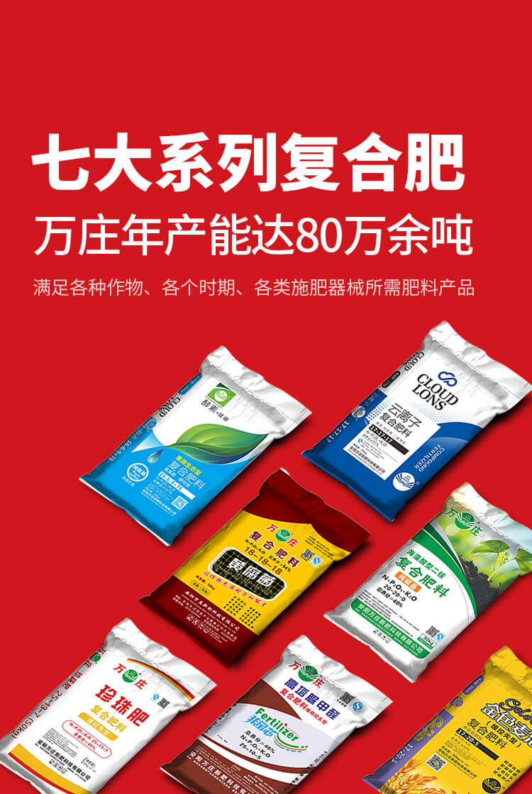 安阳糖心视频在线播放网新肥科技有限公司