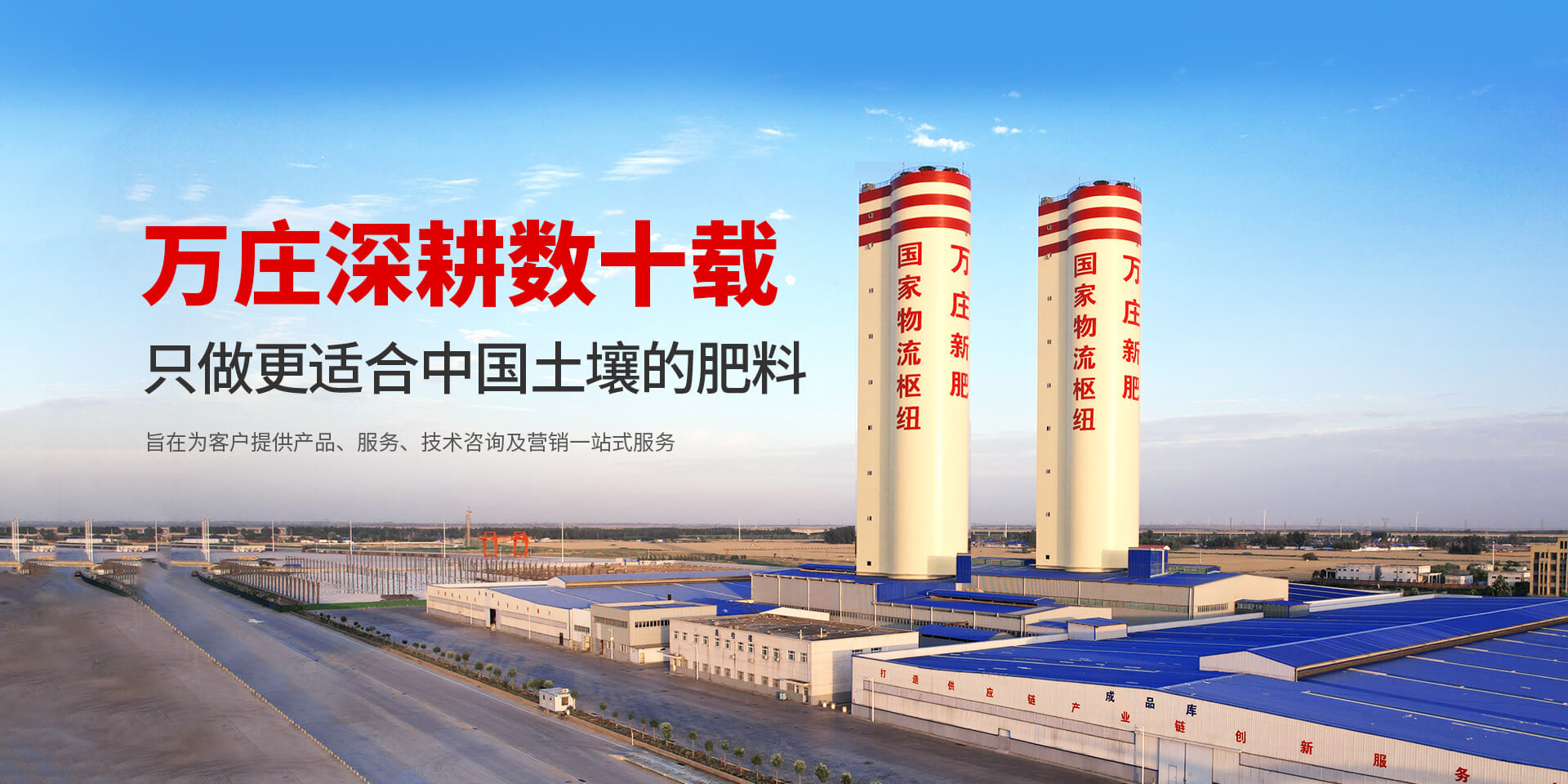 安阳糖心视频在线播放网新肥科技有限公司