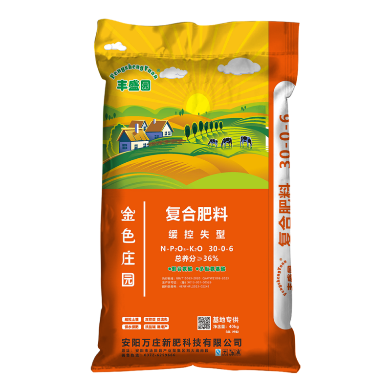 糖心视频在线播放网30-0-6 40kg